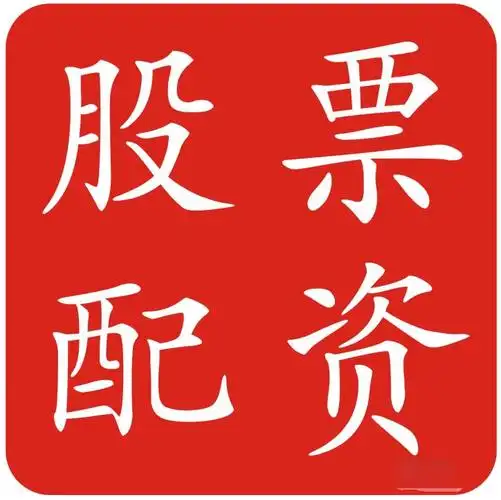 华亿配资:配资头条官网-紫金矿业：上半年净利同比预增约54%
